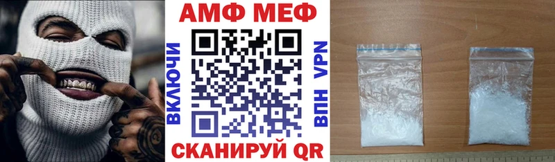 цены   Махачкала  АМФЕТАМИН Розовый 