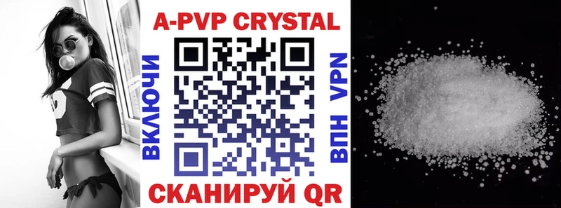 hydra tor  Махачкала  А ПВП крисы CK 