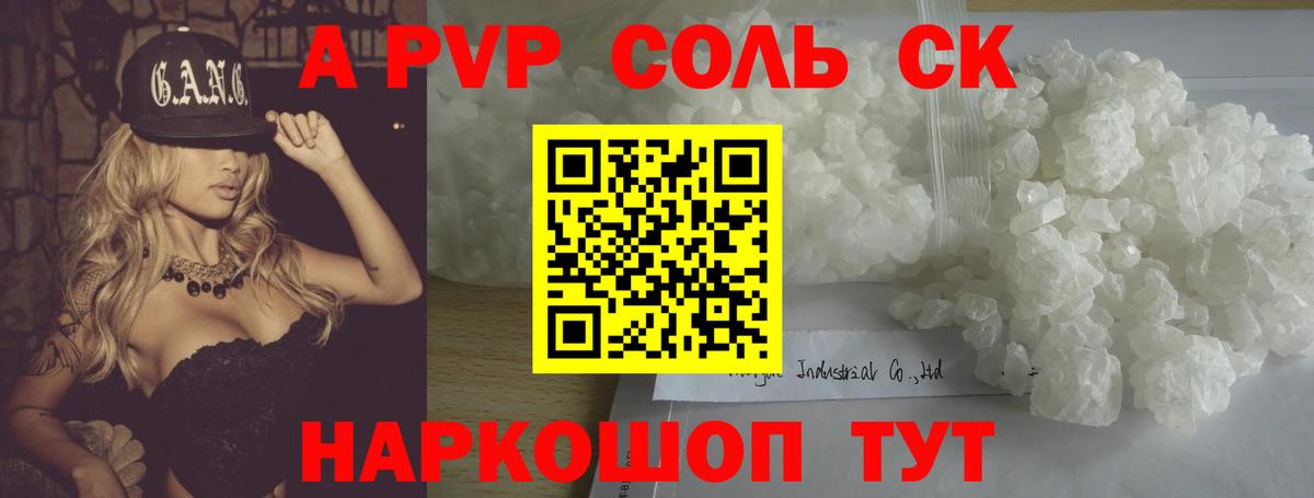 А ПВП СК Махачкала