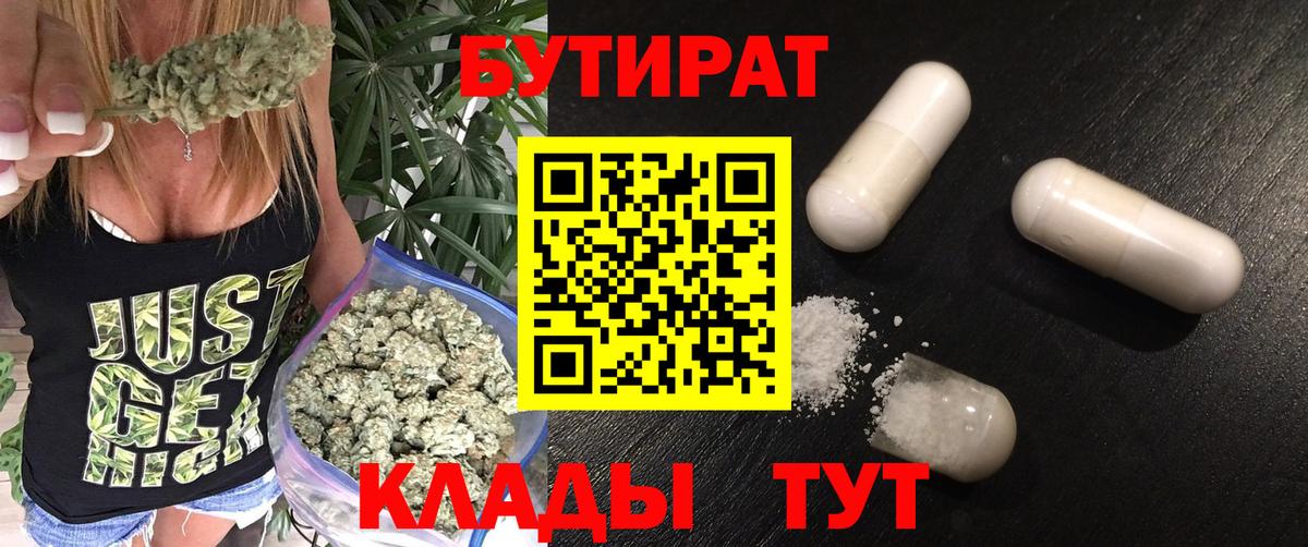 Alpha PVP Махачкала