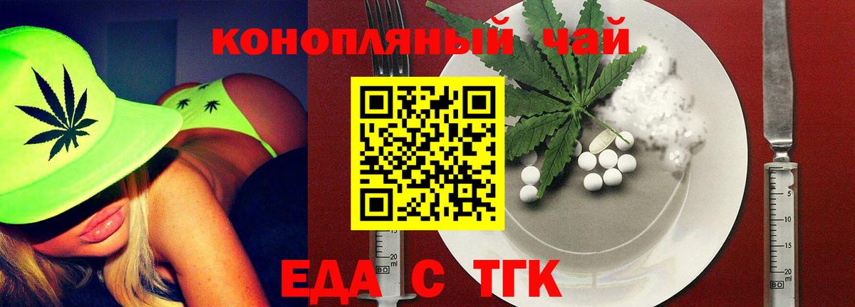 Меф МЯУ МЯУ кристаллы  COCAIN  Махачкала  ГАШИШ  Вход с VPN 