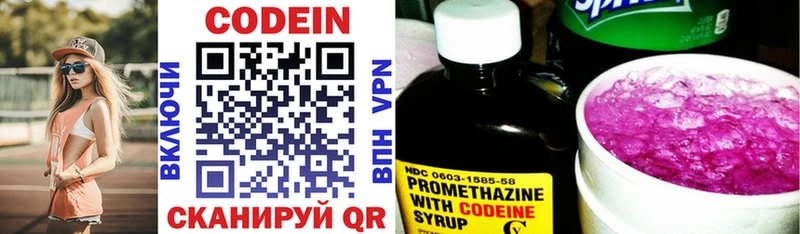 Codein напиток Lean (лин)  даркнет состав  Махачкала  hydra зеркало 