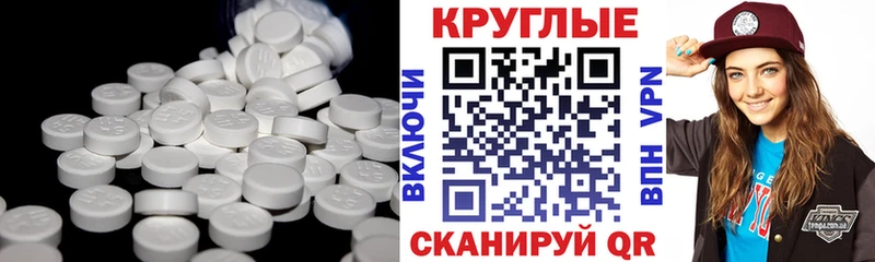 Ecstasy 250 мг  хочу наркоту  Махачкала 