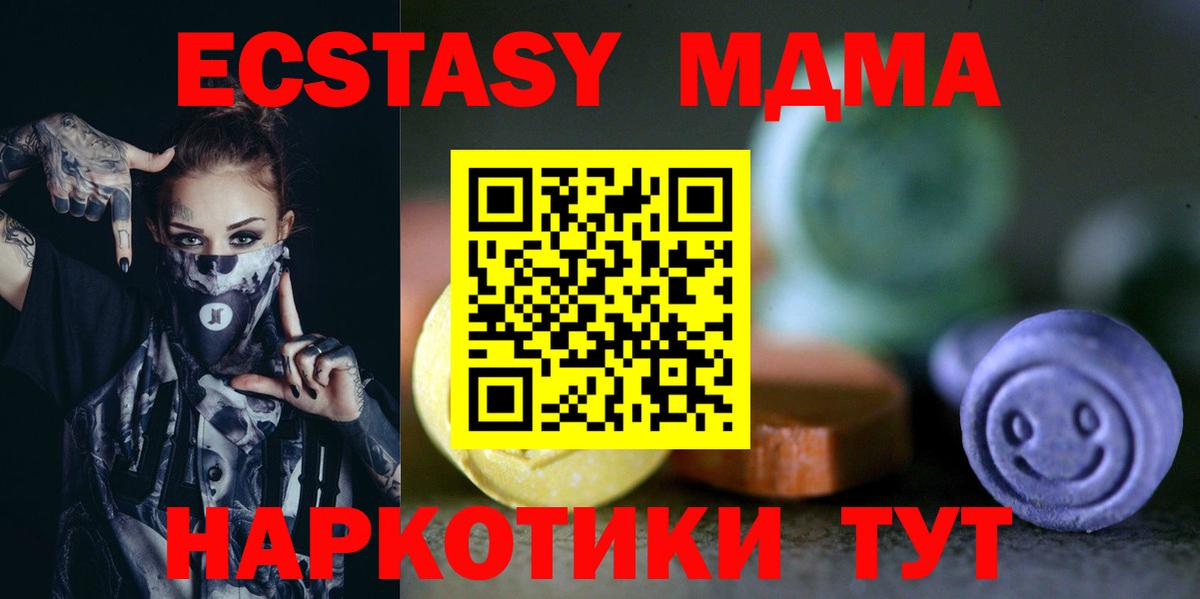 Ecstasy  Экстази бентли  мориарти клад  Экстази VHQ  Махачкала  Вход с VPN  KRAKEN ССЫЛКА 
