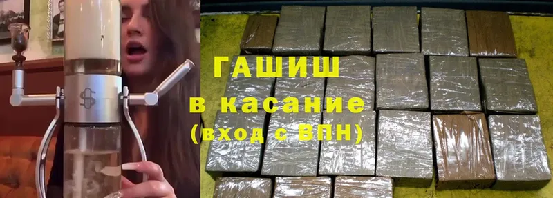 купить наркотики сайты  Махачкала  кракен ССЫЛКА  Гашиш ice o lator 