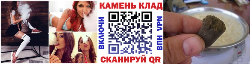 ГАШ гашик  Махачкала 