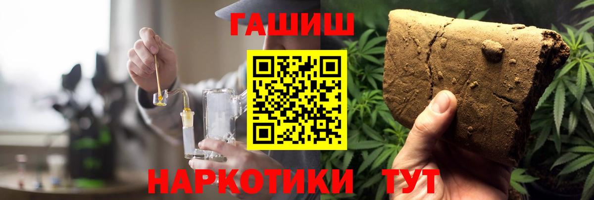 Гашиш Изолятор Махачкала