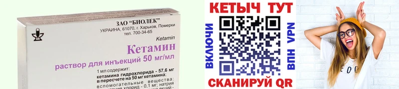 КЕТАМИН VHQ  магазин    Махачкала 