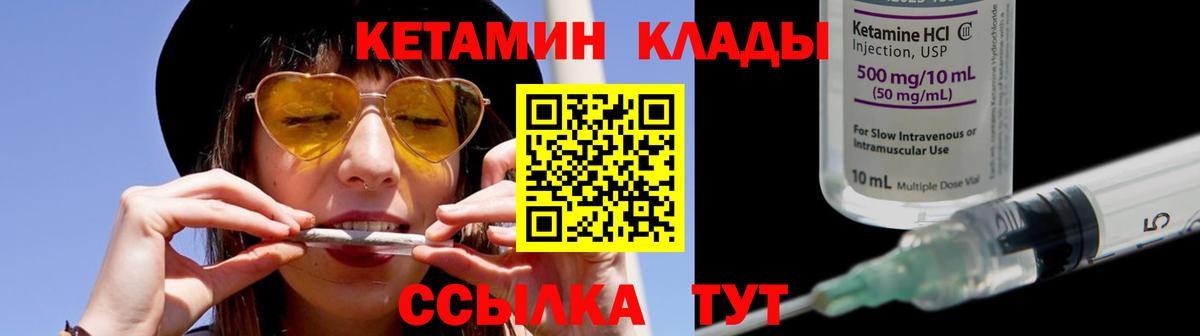 blacksprut маркетплейс  Кетамин ketamine  Вход с VPN  Махачкала 