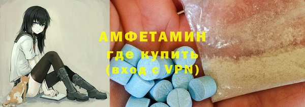 PSILOCYBIN Новозыбков