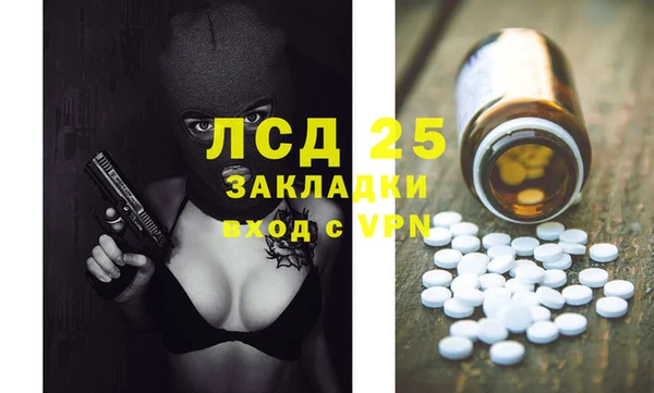 mix Новокубанск