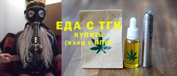 сатива Красноперекопск