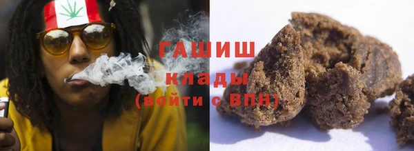PSILOCYBIN Новозыбков