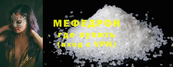 кристаллы Сатка