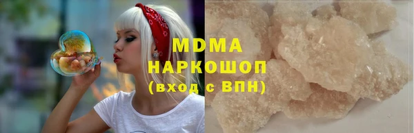 mix Новокубанск
