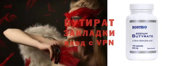 бутик Россошь