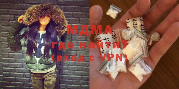 PSILOCYBIN Новозыбков