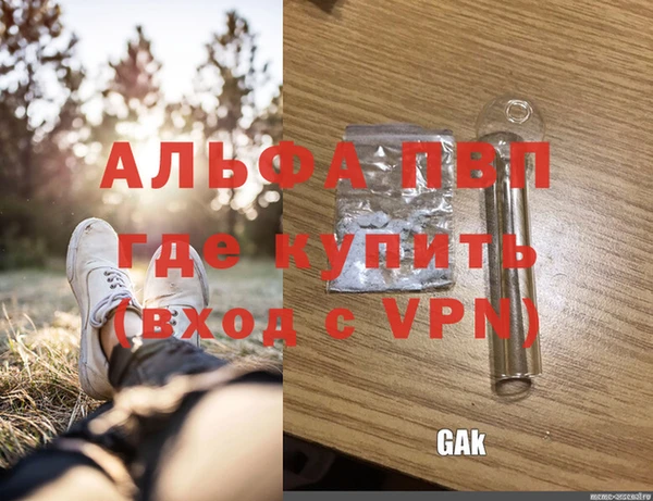 бошки Ахтубинск