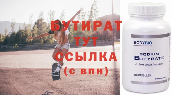 PSILOCYBIN Новозыбков