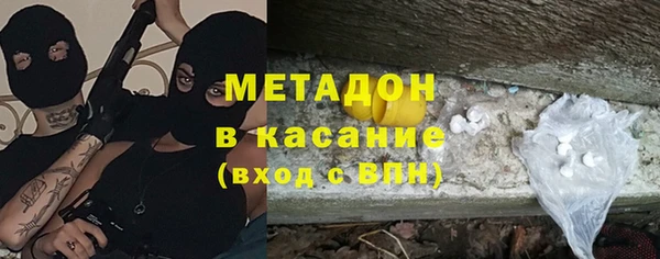mix Новокубанск