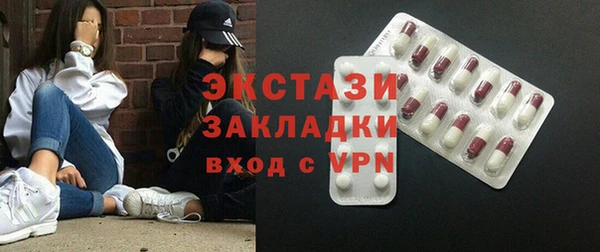 mix Новокубанск