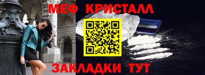 мескалин Ирбит