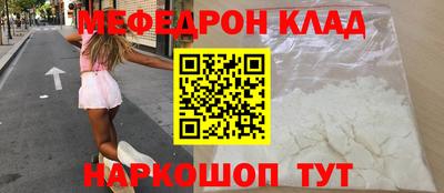 мескалин Ирбит