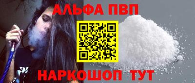 мяу мяу кристалл Изобильный