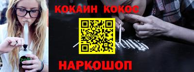 мяу мяу кристалл Изобильный