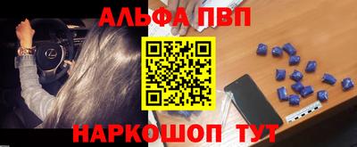 мяу мяу кристалл Изобильный