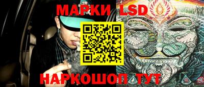 мескалин Ирбит