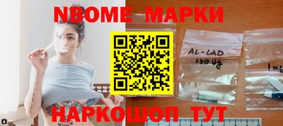 мескалин Ирбит