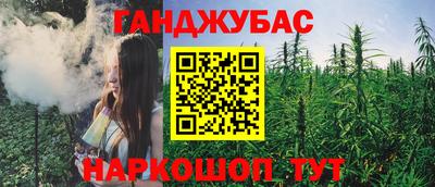 мяу мяу кристалл Изобильный