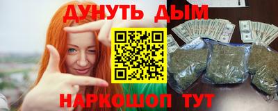 мяу мяу кристалл Изобильный