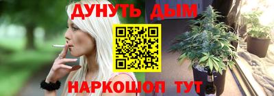 мяу мяу кристалл Изобильный