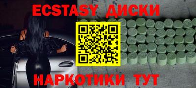 мяу мяу кристалл Изобильный