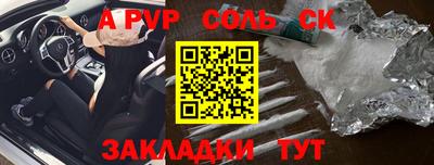 меф VHQ Азнакаево