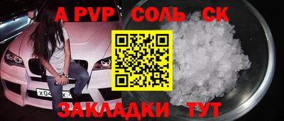 мяу мяу кристалл Изобильный