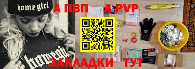 мяу мяу кристалл Изобильный