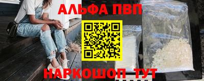мяу мяу кристалл Изобильный