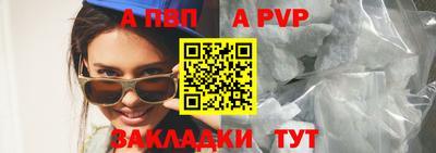 мяу мяу кристалл Изобильный