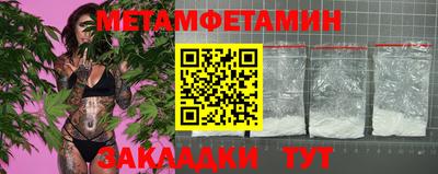 мескалин Ирбит