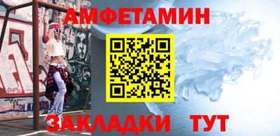 мяу мяу кристалл Изобильный