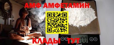 мяу мяу кристалл Изобильный