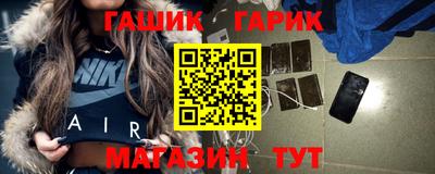 мяу мяу кристалл Изобильный