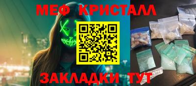 ECSTASY Ипатово