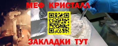мескалин Ирбит