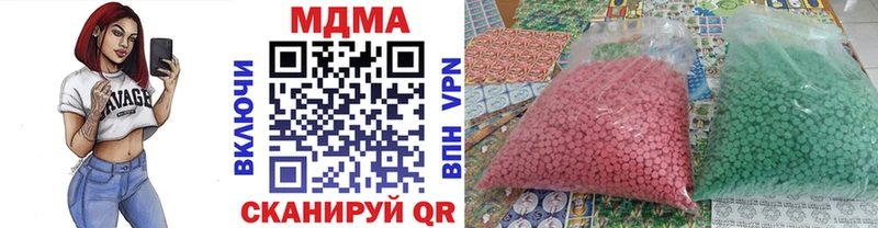 купить  цена  Махачкала  MDMA молли 