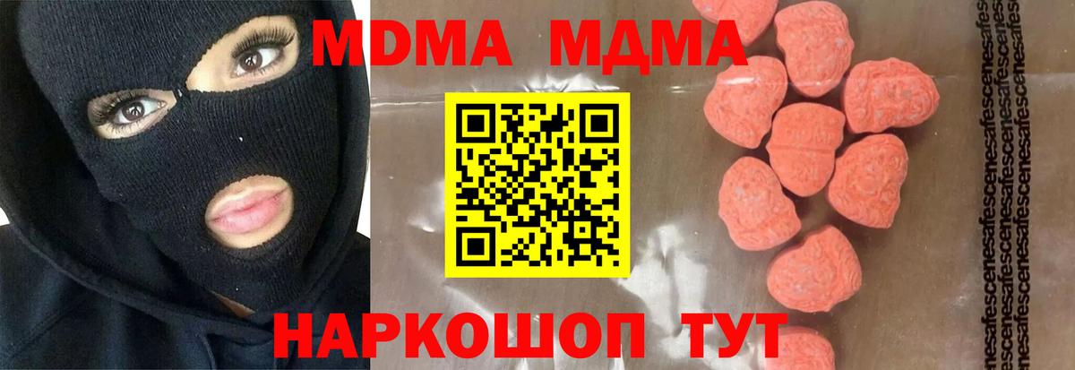 Наркошоп  Лсд 25  Cocaine  Вход с VPN  Махачкала  Мяу-Мяу  Альфа ПВП  Канабис 