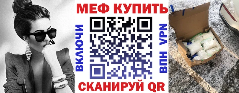 blacksprut зеркало где можно купить Махачкала МЯУ-МЯУ 4 MMC